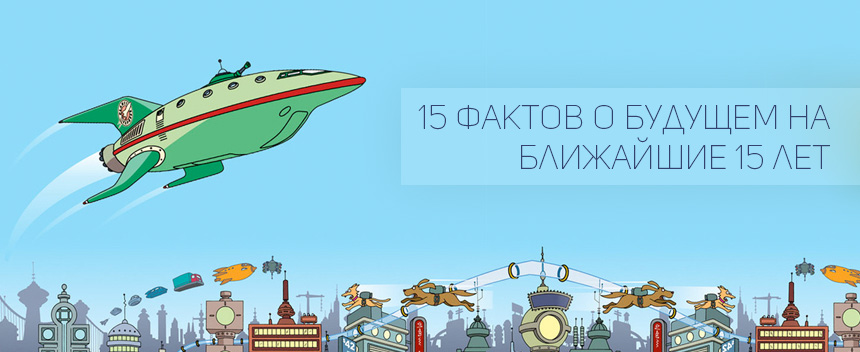 15 years